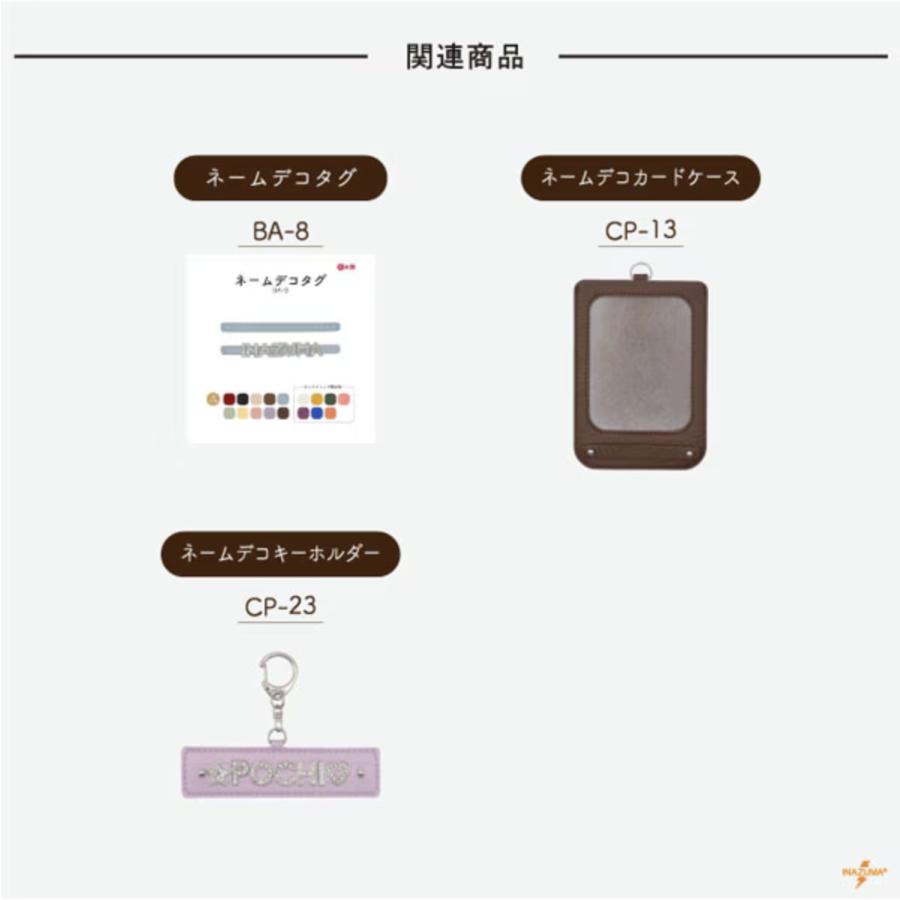 INAZUMA（イナズマ） ビーズ アルファベット ラインストーン ネーム