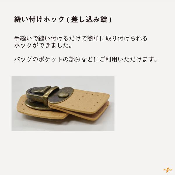 手芸用 縫い付けホック 差し込み錠 留め具 アンティークゴールド