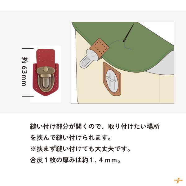 手芸用 縫い付けホック 差し込み錠 留め具 アンティークゴールド