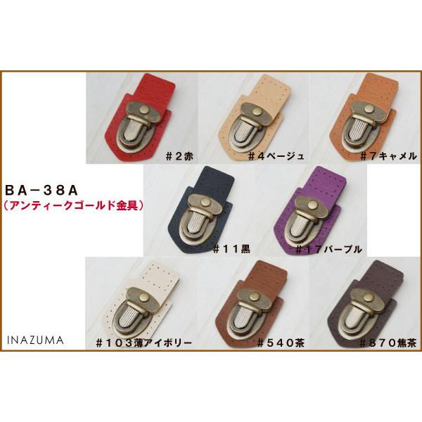 手芸用 縫い付けホック 差し込み錠 留め具 アンティークゴールド