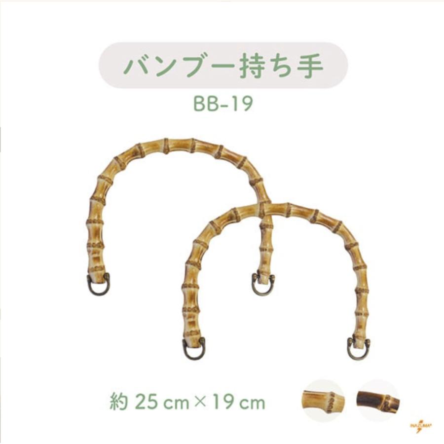Pt900バンブートップ竹約2.06g Pt900刻印ありリユース INAZUMA（イナズマ） 持ち手 竹 バンブー 交換 修理 補修 バッグ