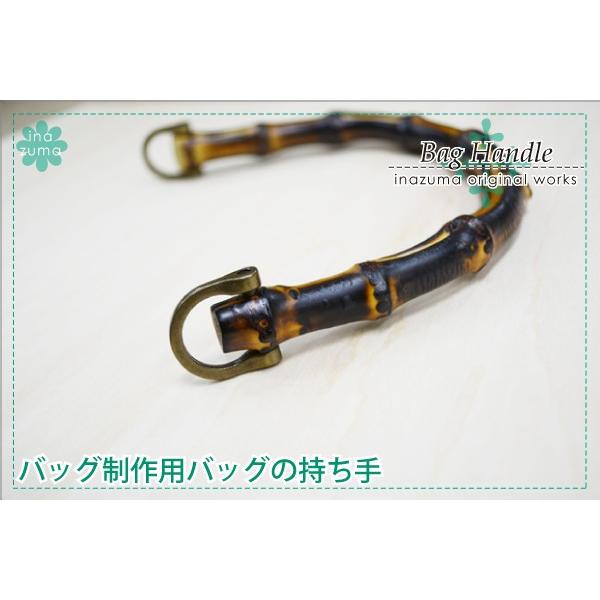 竹製取っ手付き　円筒形バック 竹 持ち手 バンブー かばん取っ手 16.5cm幅 Dカン付き前面穴タイプ