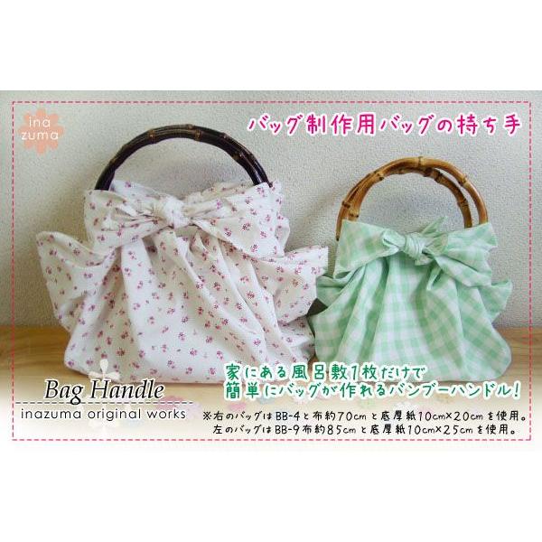 竹 持ち手 バンブー かばん取っ手風呂敷バッグ リング 19.5cm径 メール