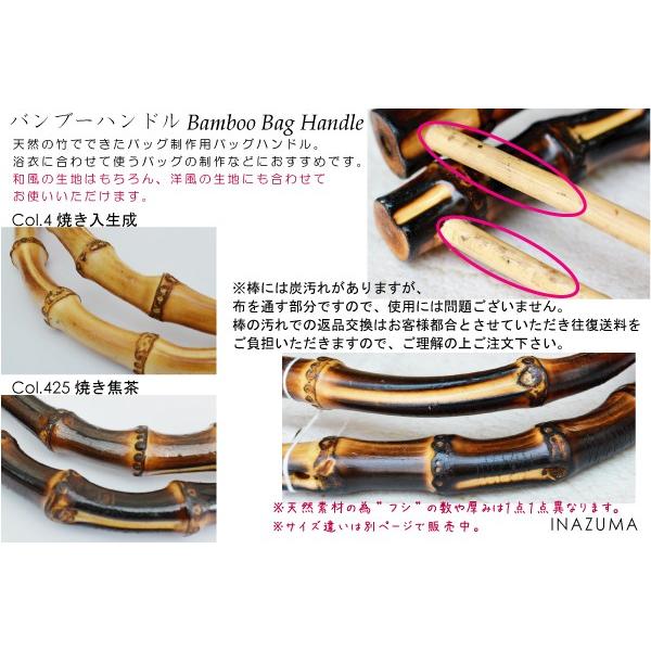 竹 持ち手 バンブー かばん取っ手 16 5cm幅 メール便不可 8 Inazuma 8 Inazuma Shop Yahoo 店 通販 Yahoo ショッピング
