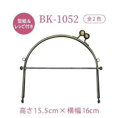 ベンリーミニミニがま口★№7 BK-1059(がま口ベンリー) | イナズマ公式通販/INAZUMA その他