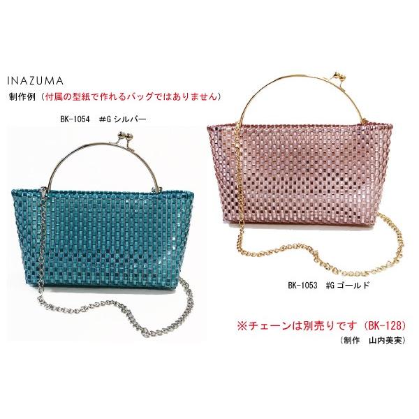 がま口 口金 ベンリー口金 約23cm幅 型紙＆レシピ付 メール便不可 BK