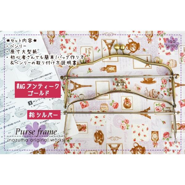 ベンリーミニミニがま口★№7 ベンリーミニミニがま口☆№7