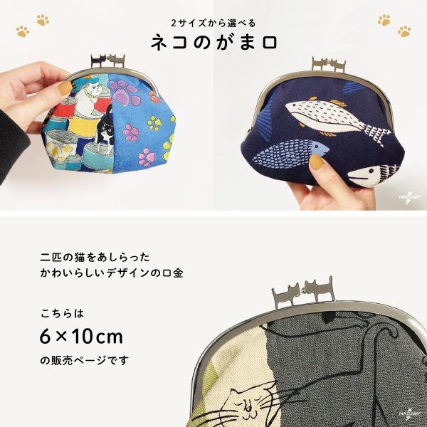 がま口 口金 ネコ型ひねり 横幅10cm 高さ6cm 型紙 レシピ付き Bk 10 Inazuma Bk 10 Inazuma Shop Yahoo 店 通販 Yahoo ショッピング