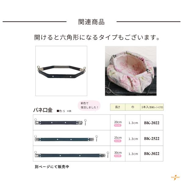 INAZUMA（イナズマ） バネ式口金 がま口ポーチ制作用バネ口金カン付き