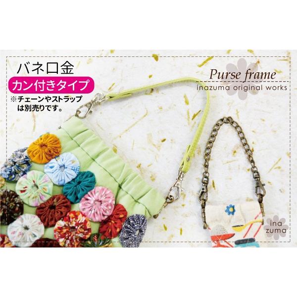 バネ口ぱくぱくポーチ開け口10㎝　No.47 inazumashop_bk-1127