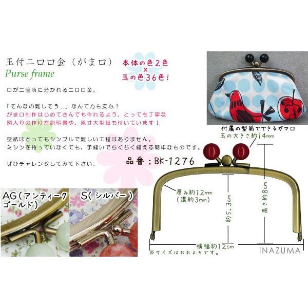 kun anemoneがま口 kun anemoneがま口 kun anemoneがま口 Anemones