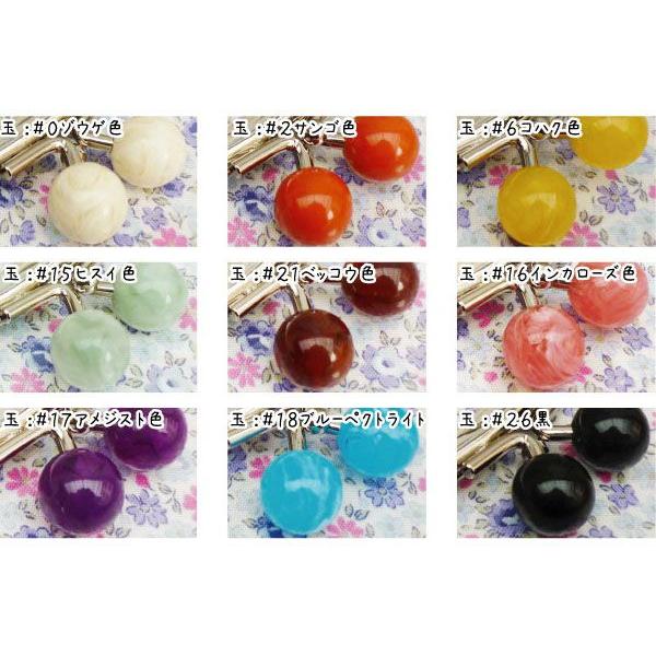 INAZUMA（イナズマ） がま口 口金 二口口金 カラフル玉 約12cm幅 型紙