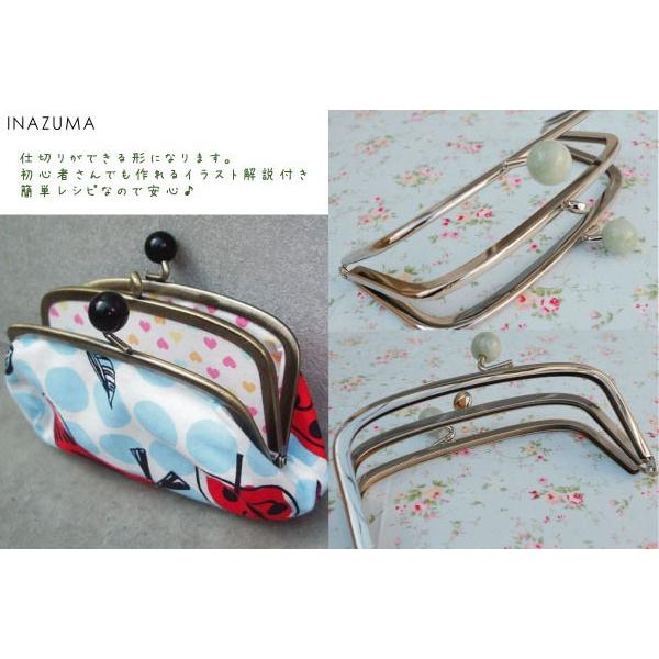 がま口 口金 二口口金 カラフル玉 約12cm幅 型紙＆レシピ付き BK