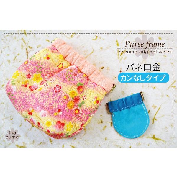 INAZUMA バネ式口金 がま口ポーチ制作用バネ口金カンなしタイプ10本入