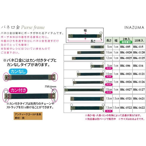 専用　カメリア　バネポーチ　30点　バネ口10㎝ 専用 カメリア バネポーチ 30点 バネ口10㎝