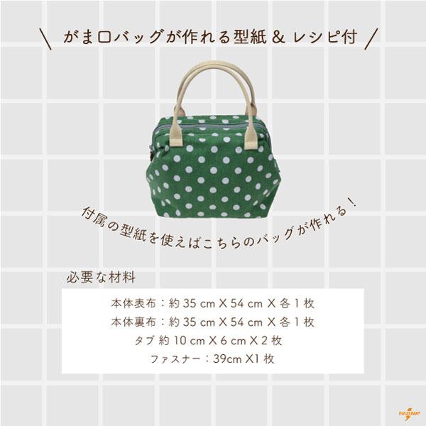INAZUMA（イナズマ） ワイヤー口金 がま口 口金 がま口口金 18cm 6cm