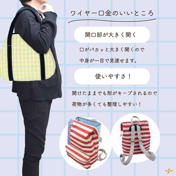 INAZUMA（イナズマ） ワイヤー口金 がま口 口金 がま口口金 24cm 6.5cm