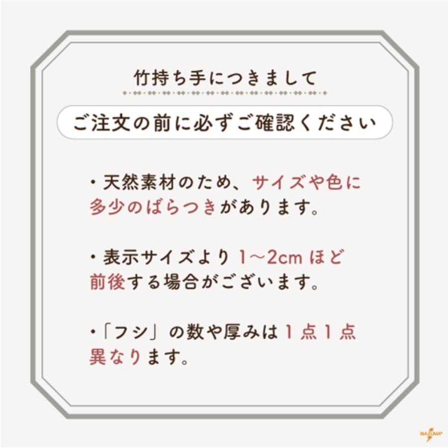 INAZUMA（イナズマ） 竹持ち手付き口金 がま口口金 がま口バッグ