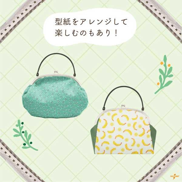 INAZUMA（イナズマ） がま口 口金 持ち手付き口金 がま口バッグ がま口