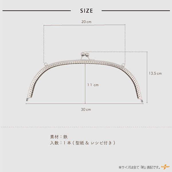 がま口フレーム 30個セット 楽天市場】がま口 口金 8センチ 角型 ゴールド 幅約8cm BLAZE