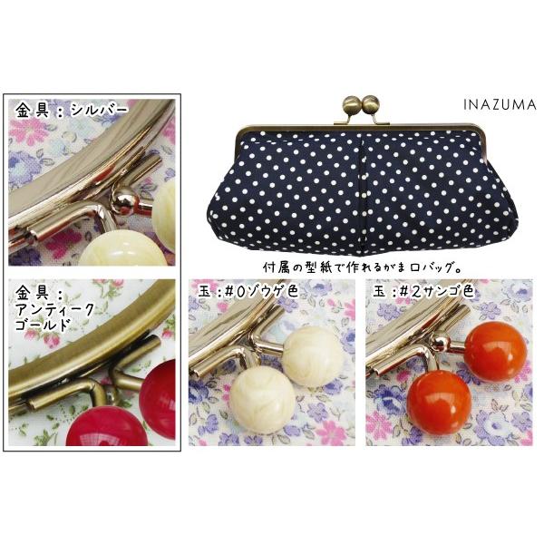 INAZUMA（イナズマ） がま口 口金 特大口金 型紙＆レシピ付き 角型 約