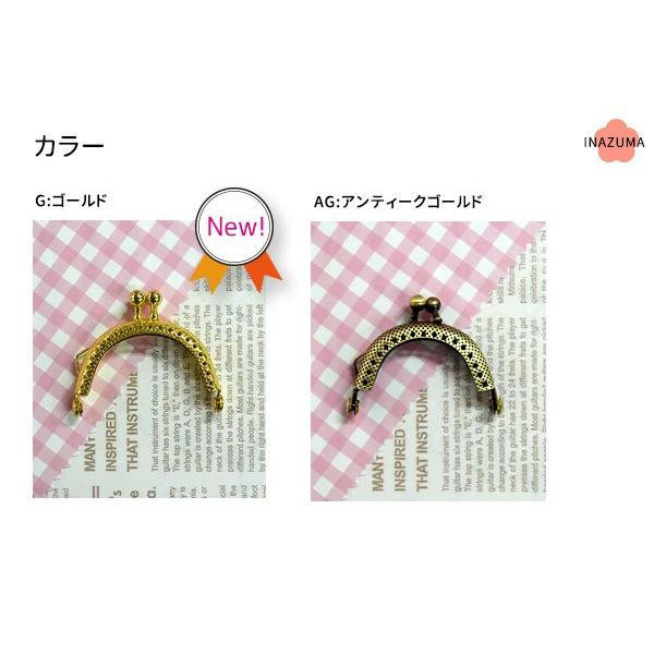 INAZUMA（イナズマ） がま口 口金 柄入り 縫い付けタイプ 5cm幅 型紙