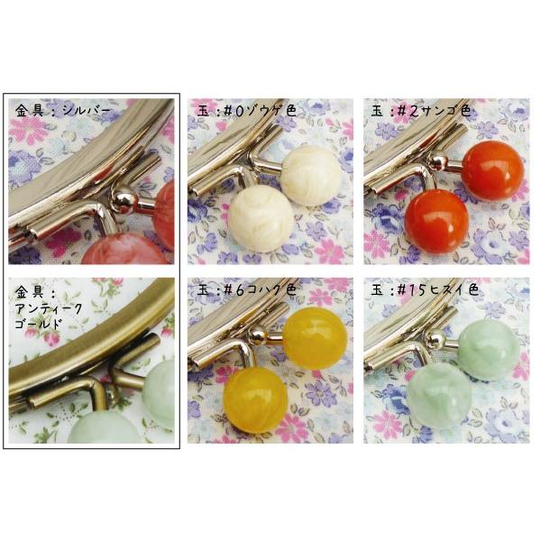 INAZUMA（イナズマ） がま口 口金 キャンディー玉 約7.5cm幅 丸型 型紙