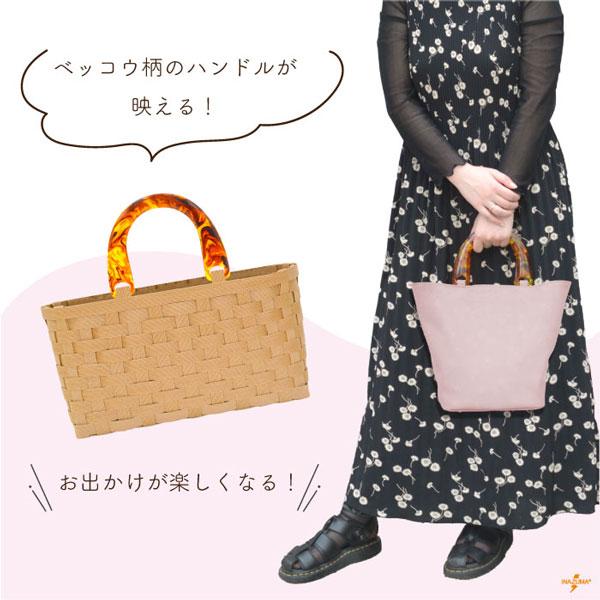 INAZUMA（イナズマ） 持ち手 バッグ 交換 プラスチック プラ持ち手