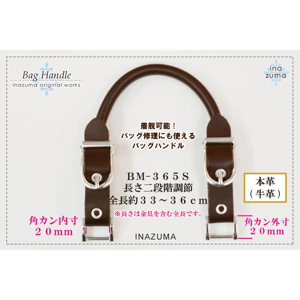 本革 持ち手 ビジネスバッグ 修理 交換 バックルベルト式 34cm かばんの取っ手 Bm 365s Inazuma Bm 365s Inazuma Shop Yahoo 店 通販 Yahoo ショッピング