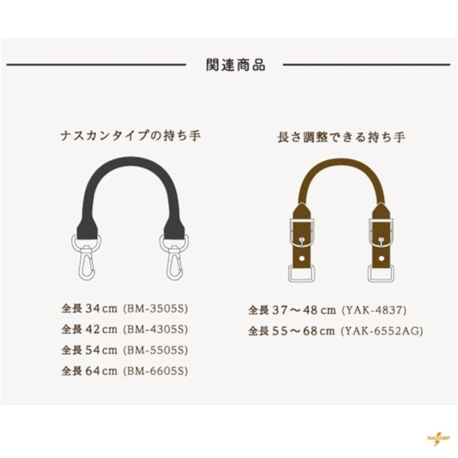 本革 持ち手 ビジネスバッグ 修理 交換 バックルベルト式 約33cm〜36cm