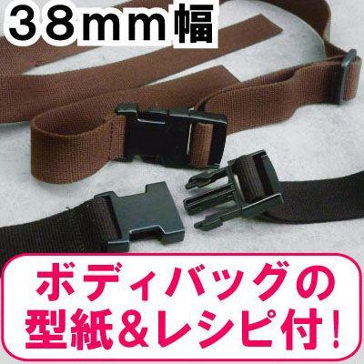 INAZUMA（イナズマ） ネットショップ限定型紙レシピ付き ウエスト
