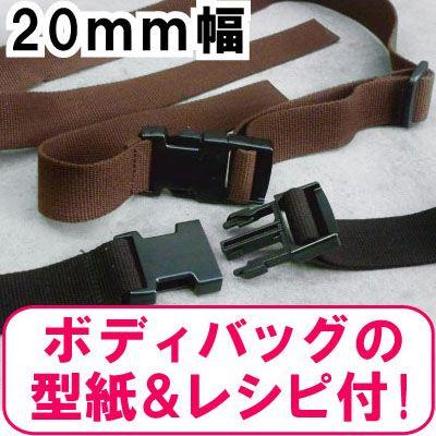 INAZUMA（イナズマ） ネットショップ限定型紙レシピ付きウエストポーチ