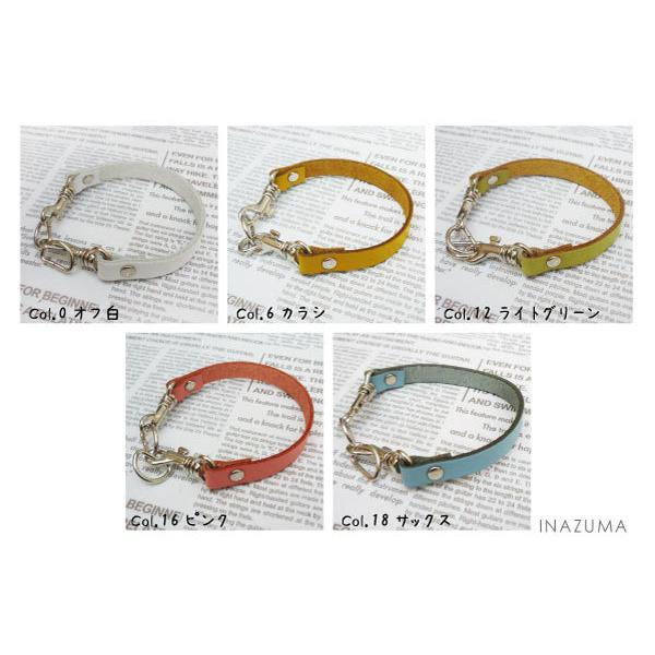 本革 ヌメ革 カラフルストラップ 約22cm 10mm幅 着脱式 単品 BS