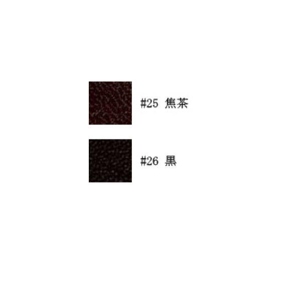 INAZUMA（イナズマ） 本革ショルダー 持ち手 美錠カン付き 1本入 60-70cm かばんの取っ手 ハンドメイド BS-7036A ...