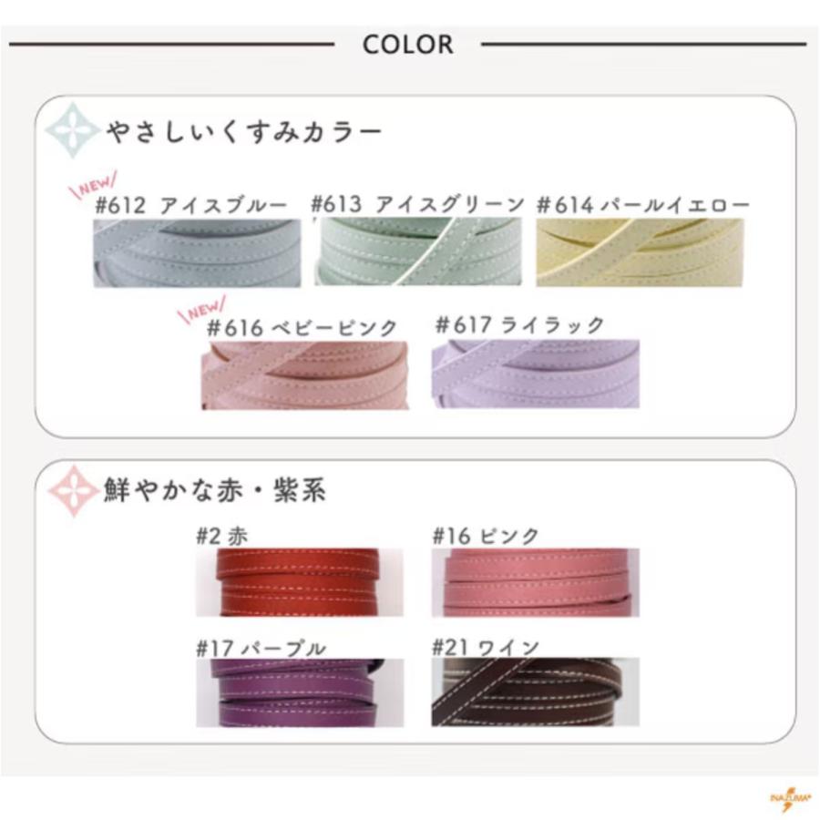 INAZUMA レザー テープ BT-25 25mm幅 6本セット　合皮 BT-25(約25mm幅合成皮革テープアジロ編み箱編み用約10m