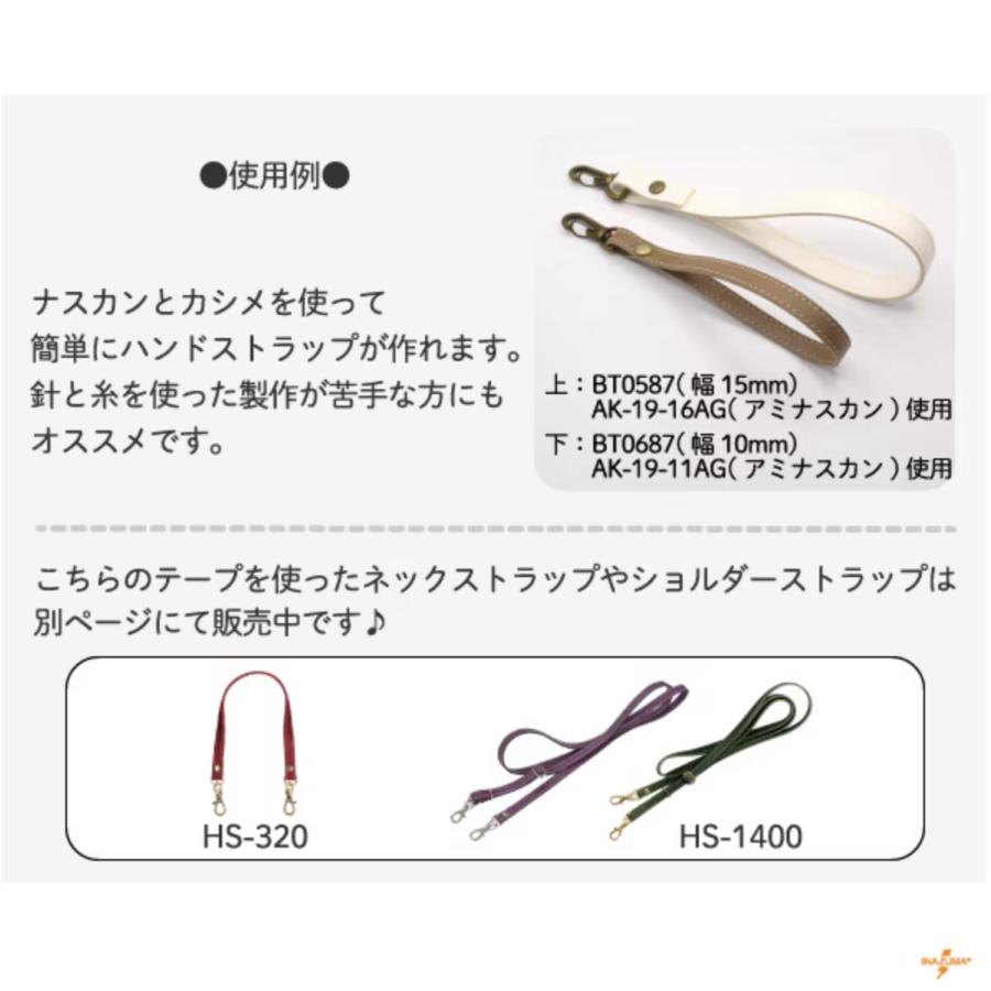 合皮 テープ レザーステッチテープ 10mm幅 全32色 10m巻 BT-0187