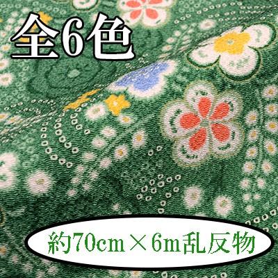 INAZUMA - 人絹京ちりめん 出どころ 織り地 約70珊幅×6m乱  金彩 2018新柄 C-169-6mran 同梱不可 生地-楽器、手芸、コレクション