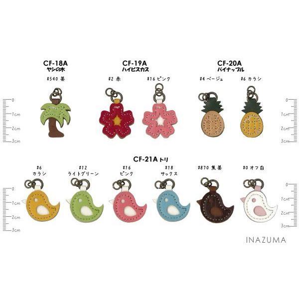 INAZUMA（イナズマ） ファスナー飾り ジッパーチャーム 花 フラワー CF