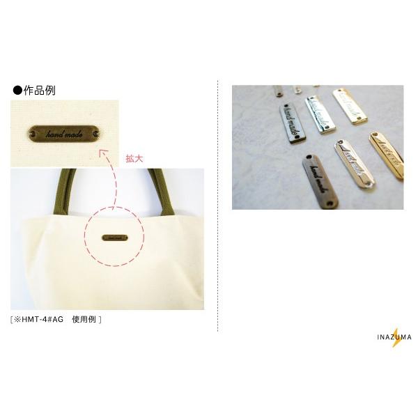 handmade 刻印入り メタルパーツ タグ 縫い付けタイプ HMT-3 INAZUMA｜inazumashop｜05