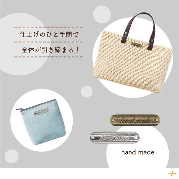 メタルプレート hand made 刻印入り バッグ ポーチ パーツ タグ 縫い