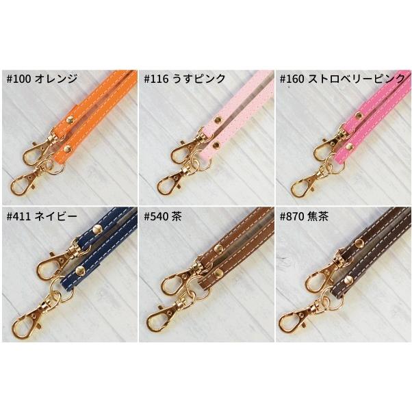 INAZUMA（イナズマ） 合皮 ショルダーストラップ ゴールド 6mm幅 110cm