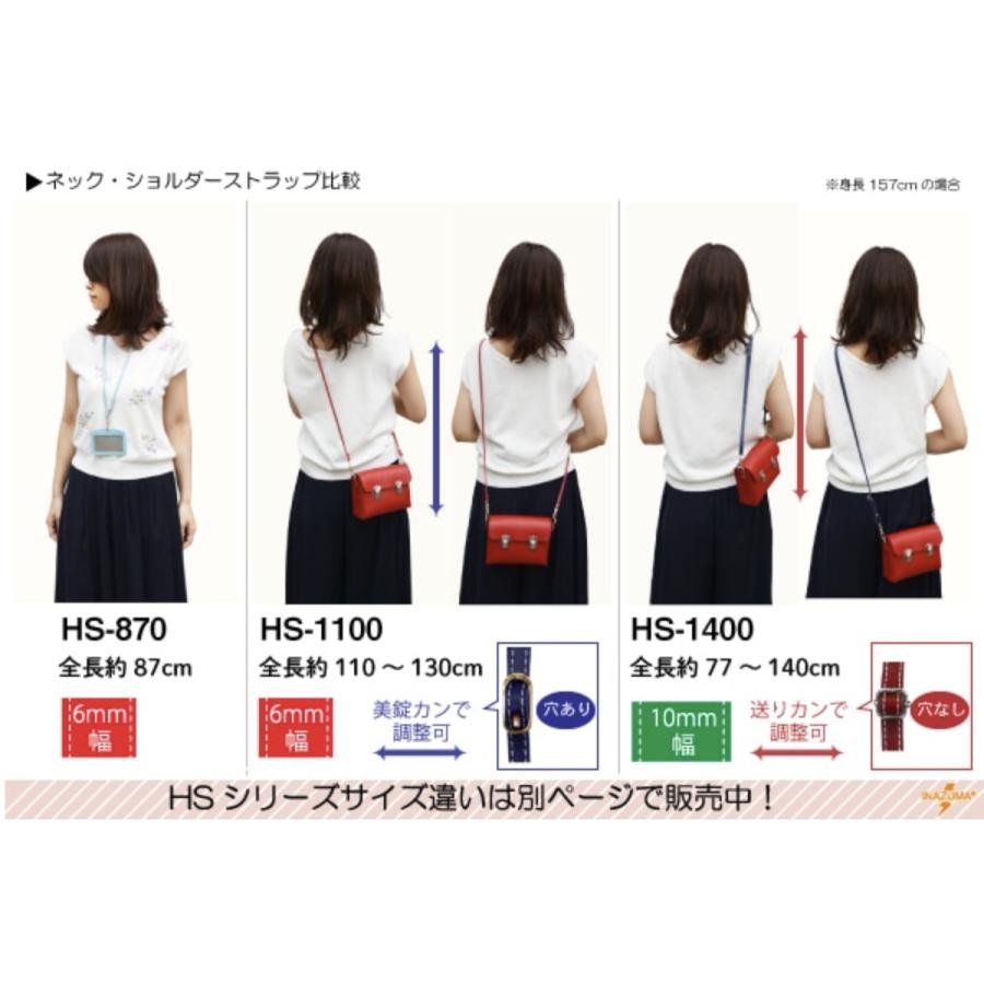 ショルダーストラップ 持ち手 合皮 1cm幅 長さ調節可能 77