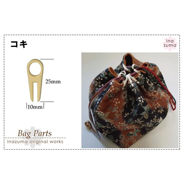INAZUMA コキ具8個入 簡単くんコキ KOKI 巾着のひも通しパーツ コキ具8