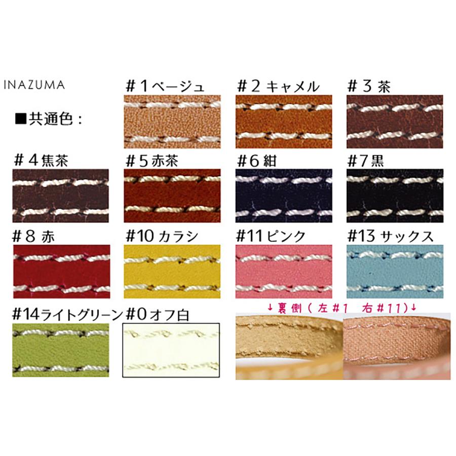 ヌメ革テープ 12mm幅 生成 ステッチ入 レザークラフト バッグ持ち手用 本革コード1m単位 Kstk 12 Inazuma Kstk 12 Inazuma Shop Yahoo 店 通販 Yahoo ショッピング