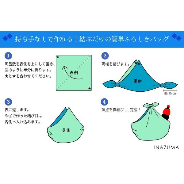 風呂敷 ふろしき 京ちりめん 二巾 約68cm ボカシ四君子 黄色 M81#301 
