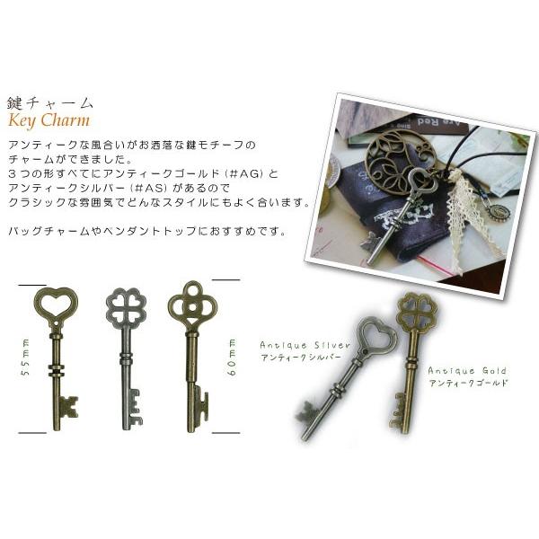 INAZUMA 鍵モチーフのチャーム 手作りアクセサリー MM-101 MM-102