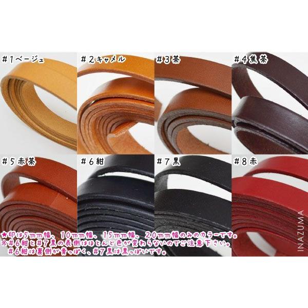 ヌメ革テープ 25mm幅 レザークラフト バッグ持ち手用 本革コード10m巻