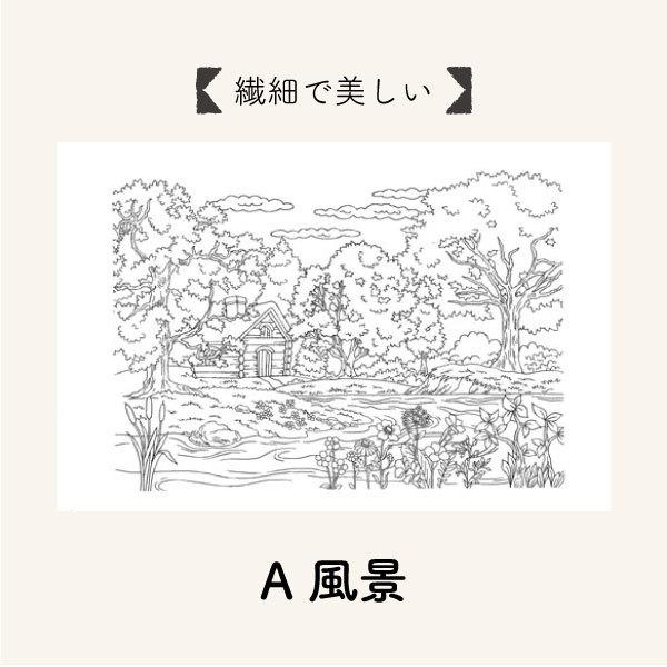 塗り絵転写シート 1枚入 全4種 説明書付 日本製 NTS-1 INAZUMA