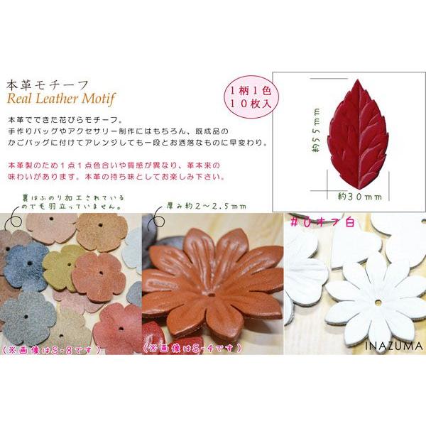 本革の絵画 革絵(かわえ) 「花」 l_longwallet_1_2.jpg