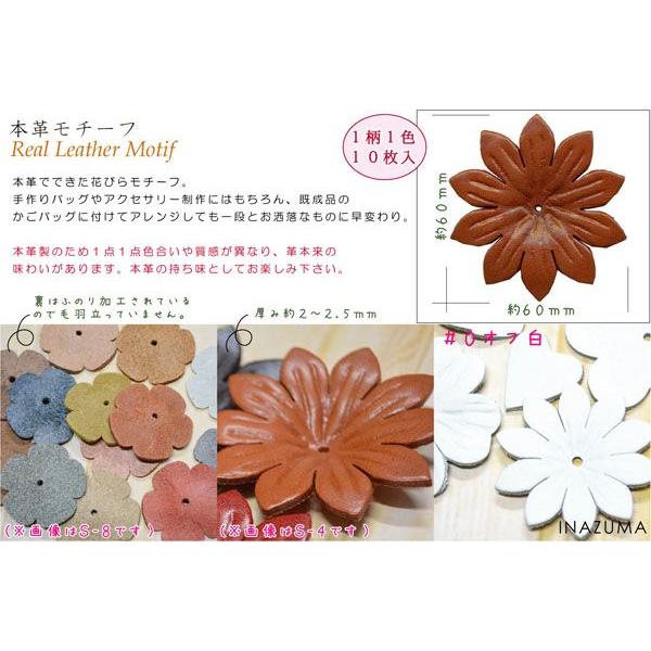 INAZUMA（イナズマ） 本革レザーモチーフ レザークラフト レザー